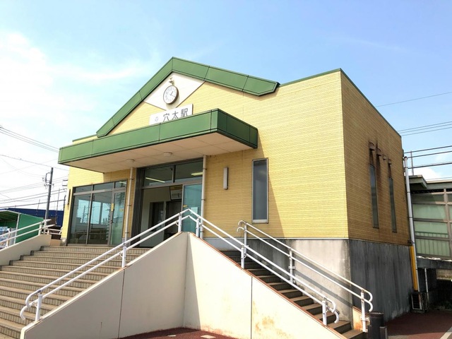 穴太駅