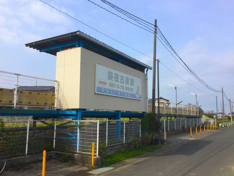 行橋駅すぐ近く