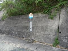 「高校下」バス停留所
