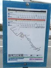 「桜台１東」バス停留所