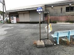 「小浜」バス停留所