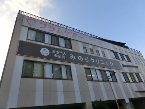 平野介護総合支援プラザ プラムケアー
