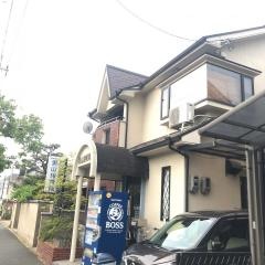 男山鍼灸接骨院