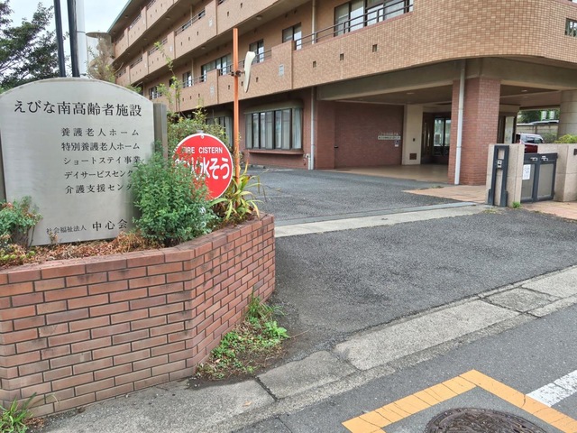 えびな南高齢者施設 施設外観