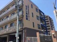 なかい和楽園