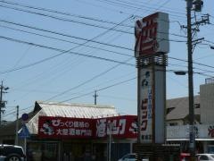 酒やビック　新城店
