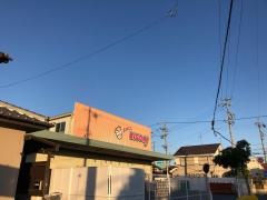 エブリィビッグデー　姫街道店