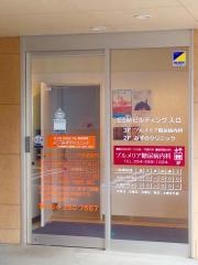 みずのクリニック
