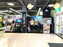 Ｍｔ.石井スポーツ　高崎前橋店