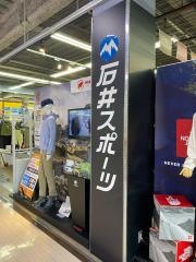 Ｍｔ.石井スポーツ　高崎前橋店