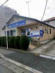 クオール薬局　まつなみ店