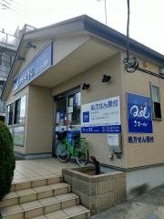 クオール薬局　まつなみ店