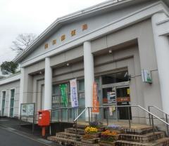 美和郵便局