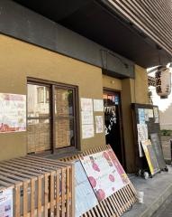 素晴らしきかな人生山口店