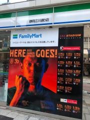 ファミリーマート　静岡江川通り店