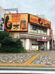 白木屋　東大島店