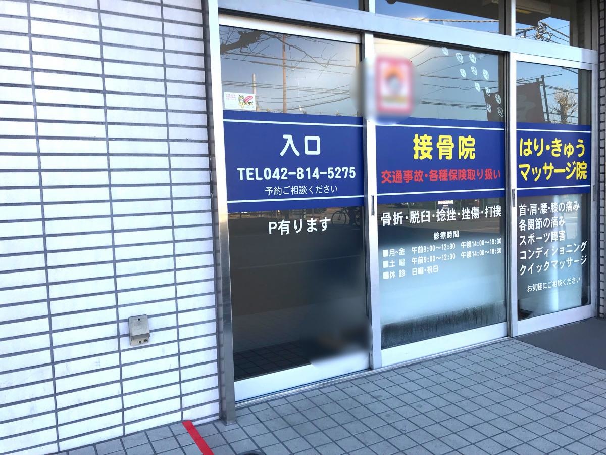 エントランス周り