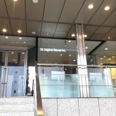 デジタルリユース株式会社