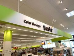 Ｓｅｒｉａ　ドミー一色店