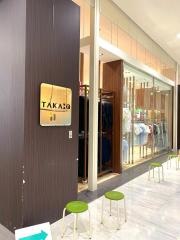タカキュー　イオンモール柏店