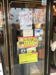 星乃珈琲店　フェスタ姫路店