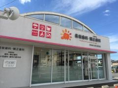 長坂歯科・矯正歯科