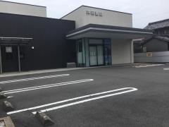 井田医院