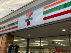 セブンイレブン　屏風ヶ浦駅前店