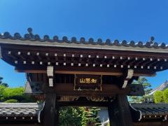 宝珠院