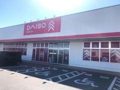 ダイソー　ヨークタウン水戸元吉田店
