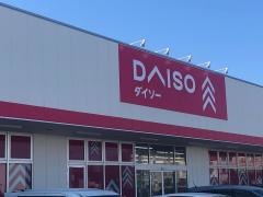 ダイソー　ヨークタウン水戸元吉田店