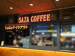 エキュートエディション新橋