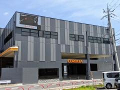 トヨタカローラ滋賀　甲賀店