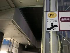 浜松町駅前オレンジ歯科
