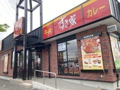 すき家袋井川井店