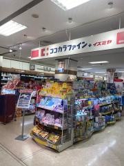 ココカラファインプラスイズミヤ阪和堺店