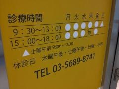 かすが耳鼻咽喉科