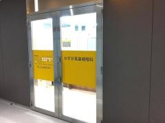 かすが耳鼻咽喉科