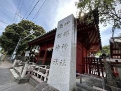 神部神社