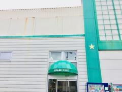 ラルズマート　山鼻店
