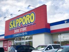 サッポロドラッグストアー川下店
