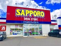 サッポロドラッグストアー川下店