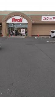 Ａｖａｉｌ十和田店