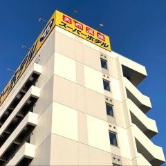 スーパーホテル弘前