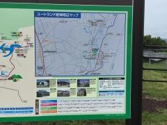 盛岡市総合交流ターミナル施設「ユートランド姫神」