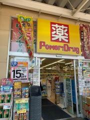 マルトパワードラッグ笠原店