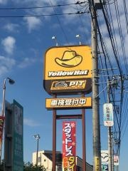 イエローハット　守谷店