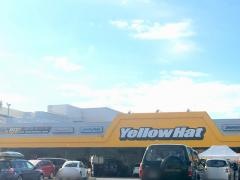 イエローハット　守谷店