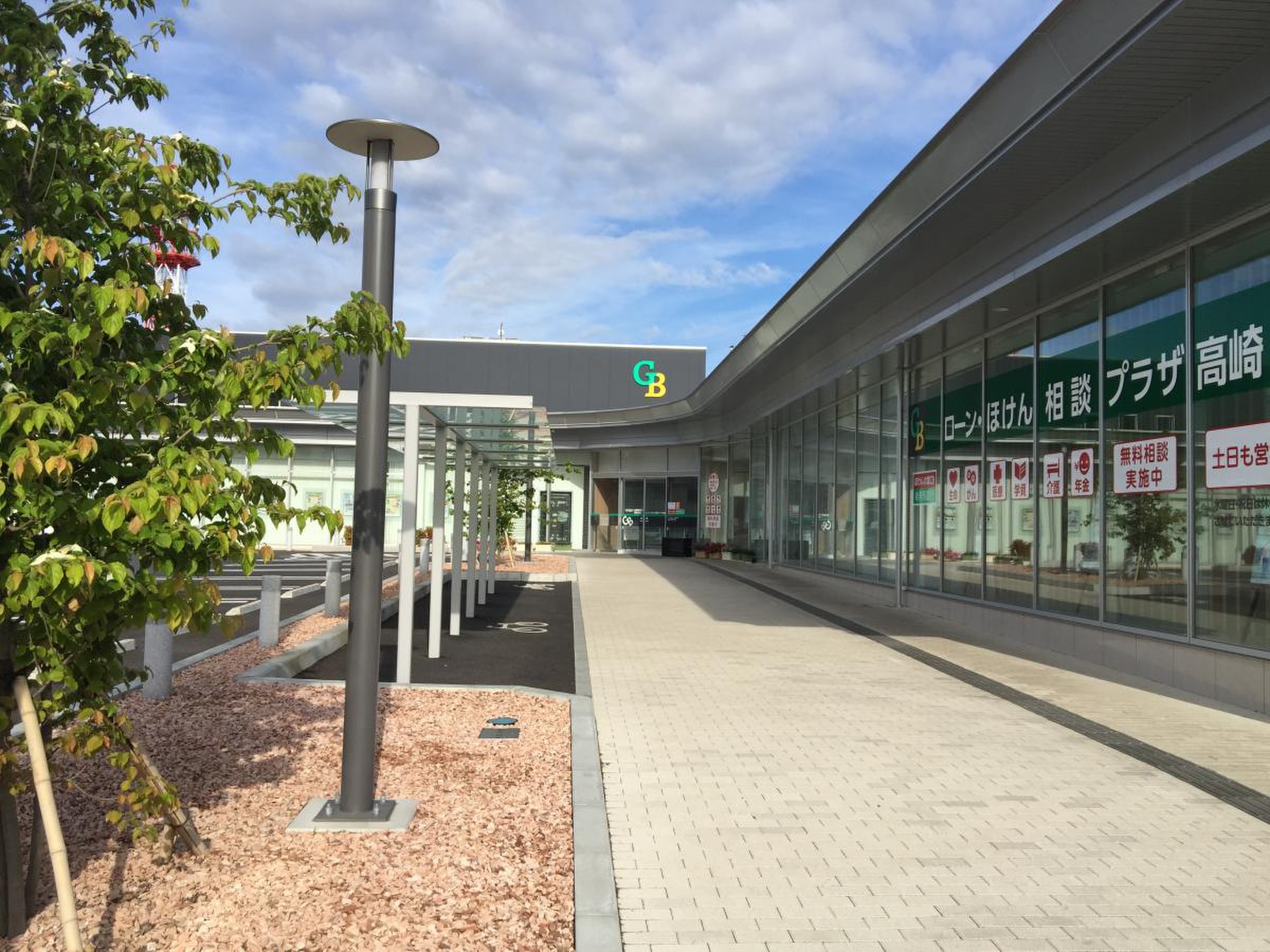 群馬 銀行 高崎 田町 支店