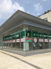 群馬銀行高崎田町支店